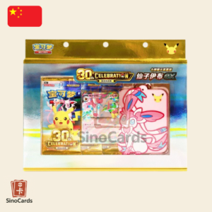 Pokémon 30th Celebration - Set Nymphali EX