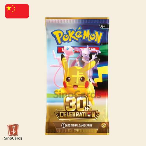 Pokémon 30th Celebration - Display Chinois Simplifié