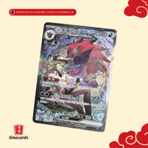 Zoroark de N ex 242/193 Méga Dream ex - Chinois Traditionnel