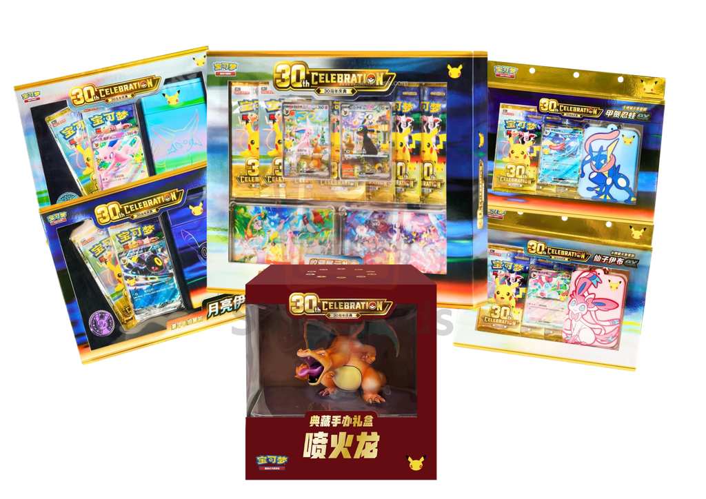 Coffrets Pokémon 30th Celebration chinois simplifié et traditionnel