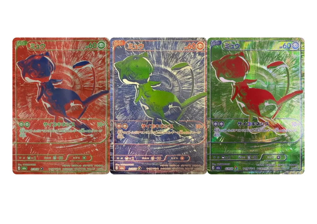 Cartes Mew RGB Pokémon 30th Celebration