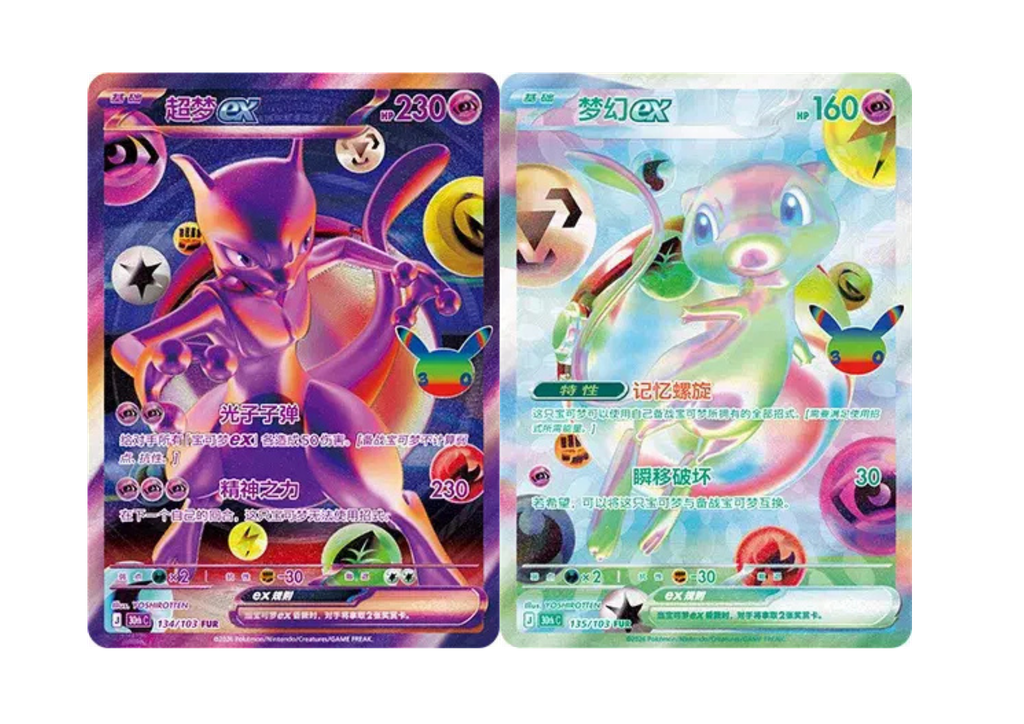 Cartes Mew et Mewtwo FUR Pokémon 30th Celebration